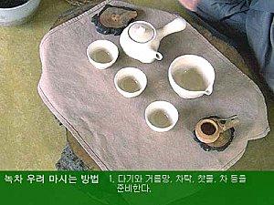 Le thé vert 사진 1~1