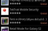 SC20110515 183229 160x105 Test : Samsung Galaxy S2
