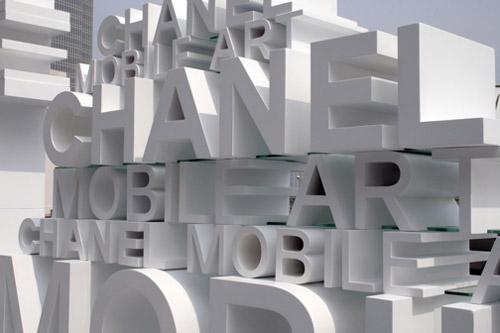 Chanel Mobil Art par Zahia Hadid à l’IMA
