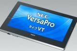 nec tablet 160x105 NEC VersaPro VK15V/TM C : une tablette sous Windows 7