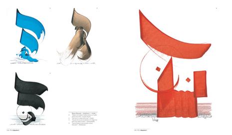 Arabesque, Graphisme design monde Arabe Perse