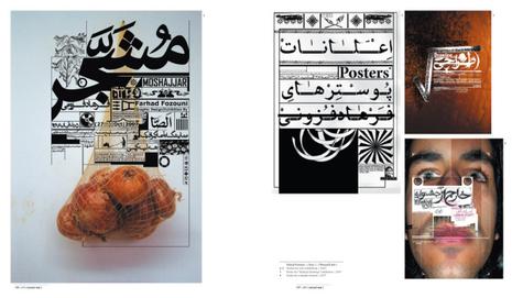 Arabesque, Graphisme design monde Arabe Perse