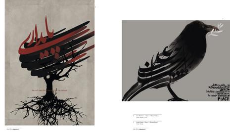 Arabesque, Graphisme design monde Arabe Perse