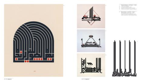 Arabesque, Graphisme design monde Arabe Perse