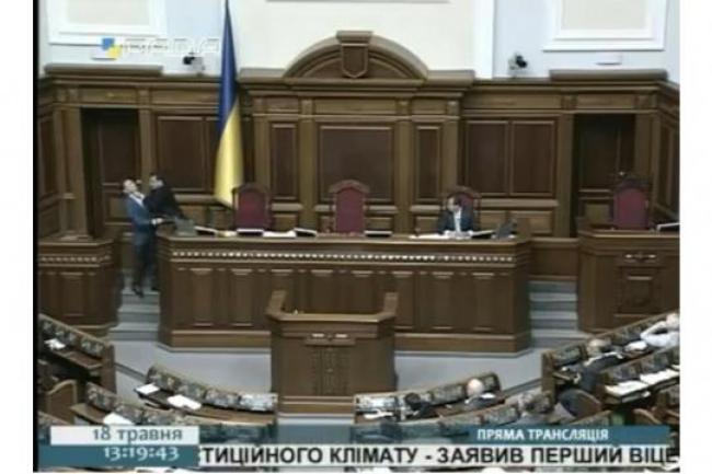 bagarre-parlement-ukraine