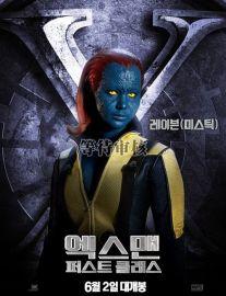 X-Men Le Commencement: chaque personnage a droit à son poster thumb_mystique-character-poster
