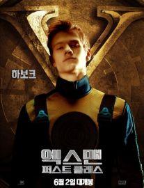 X-Men Le Commencement: chaque personnage a droit à son poster thumb_havok-character-poster