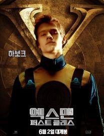 thumb_havok-character-poster