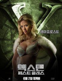 thumb_emmafrost-character-poster