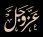 Allah