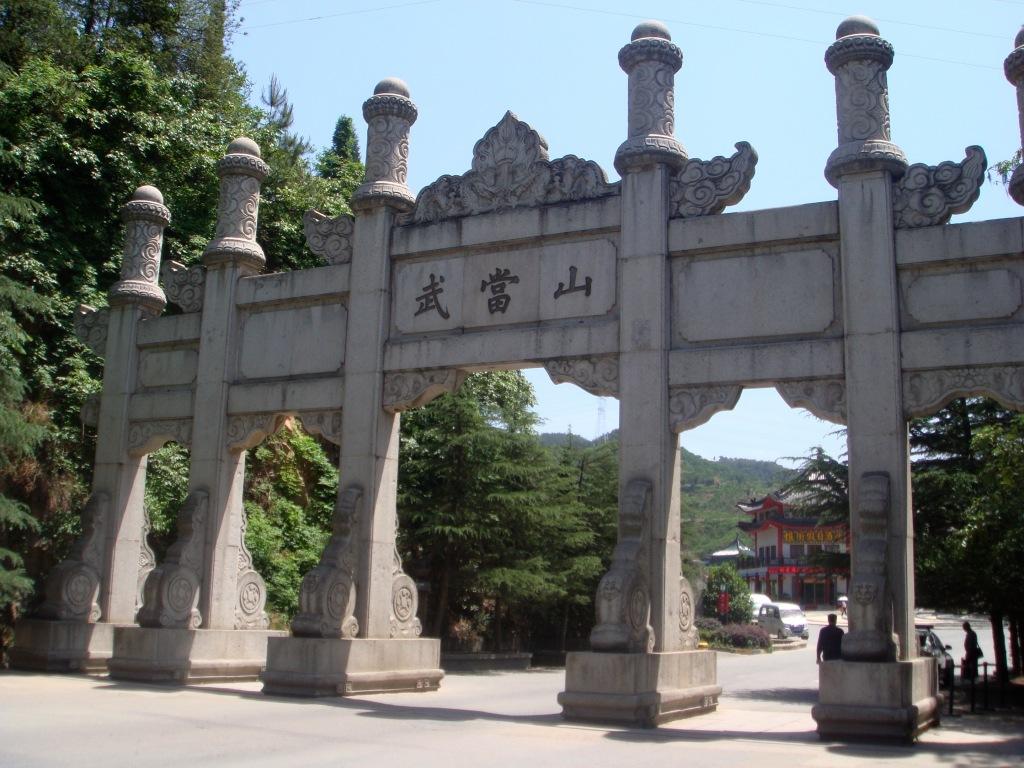 Wudang Shan 武当山