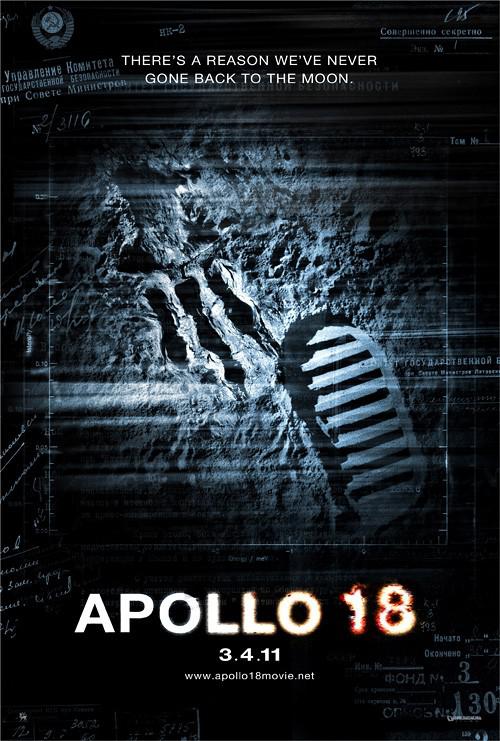 Apollo 18, un nouveau petit buzz fort sympathique hebergeur d'image