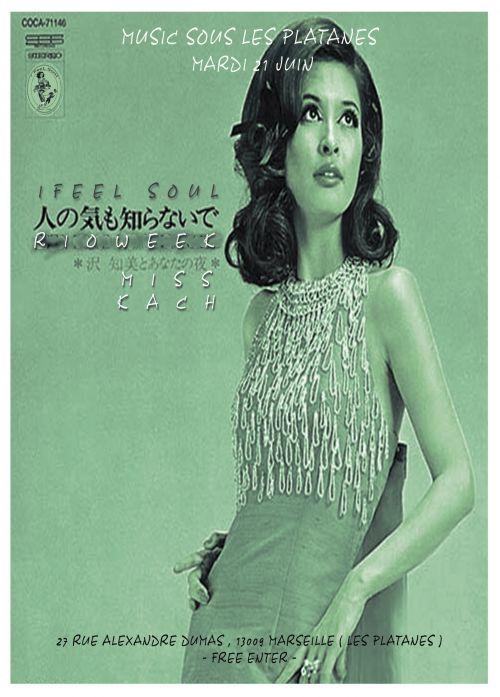 ƹ̵̡ӝ̵̨̄ʒ Fête de la Musique sous les Platanes ... ƹ̵̡ӝ̵̨̄ʒ Fête de la Musique sous les Platanes ...