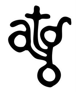 Interview de Go  Hirasawa sur l'Art Theatre Guild of Japan