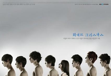 (K-Drama) White Christmas : un magistral thriller psychologique hautement déstabilisant whitechristmas0.jpg