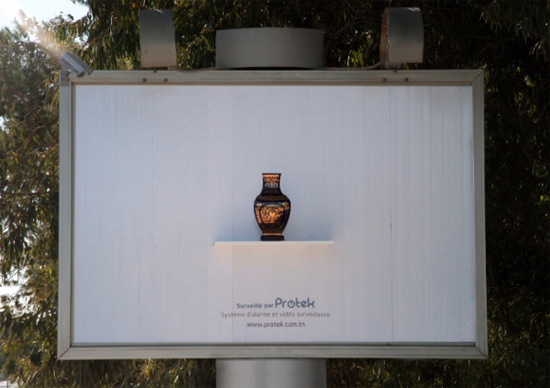 AGDMAG_PROTEK-AFFIOCHAGE-ALTERNATIF-HAVAS-TUNISIE-SURVEILLANCE-CAMéRA-SURVEILLé-PAR-PROTEK-2-600X423 Protek