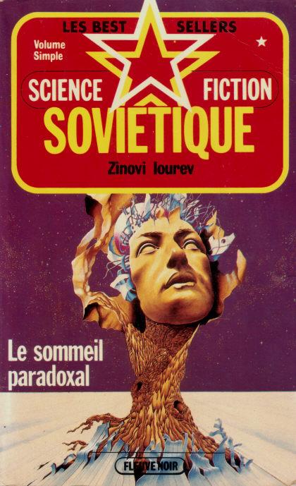 Le sommeil paradoxal, par Zinovi Iourev L'homme des jeux