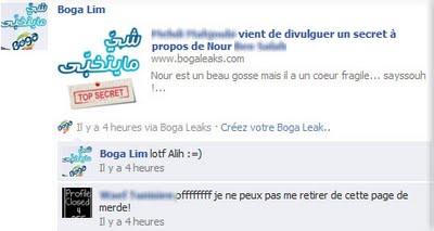 Boga Leaks : Une application incompatible avec le respect de la vie privée