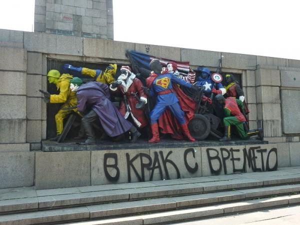 800px-Паметник_на_Съветската_армия_18.06.2011 800px Паметник на Съветската армия 18.06.2011 600x450 Des super héros en Bulgarie