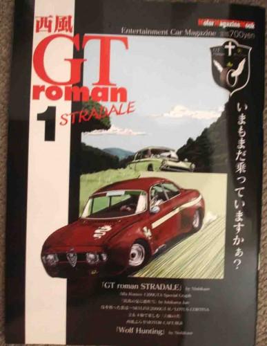 GT Roman Stradale .. et Alfa Romeo ! alfa romeo,japon,bande dessinée,gt roman stradale,manga