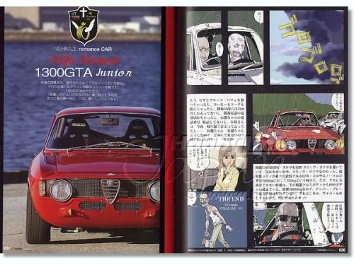 GT Roman Stradale .. et Alfa Romeo ! alfa romeo,japon,bande dessinée,gt roman stradale,manga