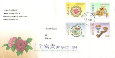 Timbres de bon augure à Taïwan Timbres de bon augure à Taïwan