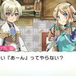 GI-RuneFactory4-006 GI-RuneFactory4-006