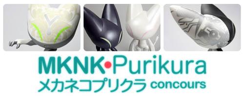 MekaNeko Purikura