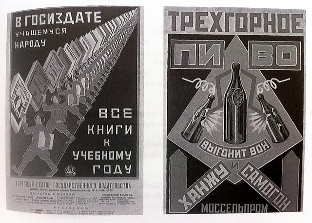 .Maïakovski, Rodtchenko, Choix de poèmes et traductions d... .Maïakovski, Rodtchenko, Choix de poèmes et traductions d...