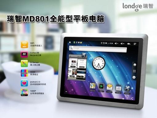 Londge-MD801 Londge MD801 Une nouvelle tablette tactile chez Londge