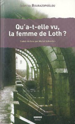 QU'A-ELLE VU, LA FEMME DE LOTH ?, Ioànna Bourazopoùlou QU'A-ELLE VU, LA FEMME DE LOTH ?, Ioànna Bourazopoùlou