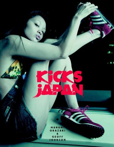 kicks-japan-cover kicks japan cover Livre: Kicks Japan