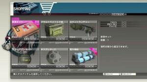 Binary Domain 1 Quelques images pour Binary Domain