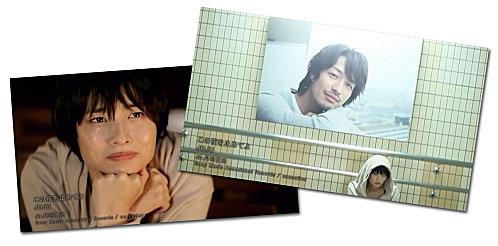 Clip du jour : Kono yoru wo tomete yo – JUJU kono-yoru-wo-tomete-yo.jpg