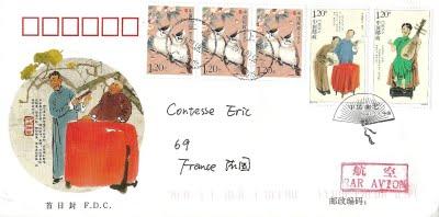 Art théâtral Quyi sur série de timbres chinois
