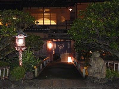 Journée à Gion Journée à Gion