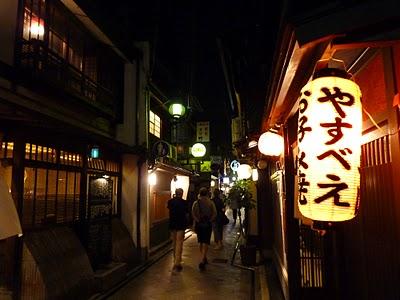 Journée à Gion Journée à Gion