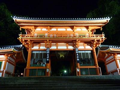 Journée à Gion Journée à Gion