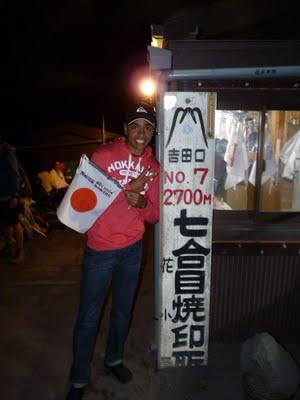 Ascension du Mt Fuji Ascension du Mt Fuji