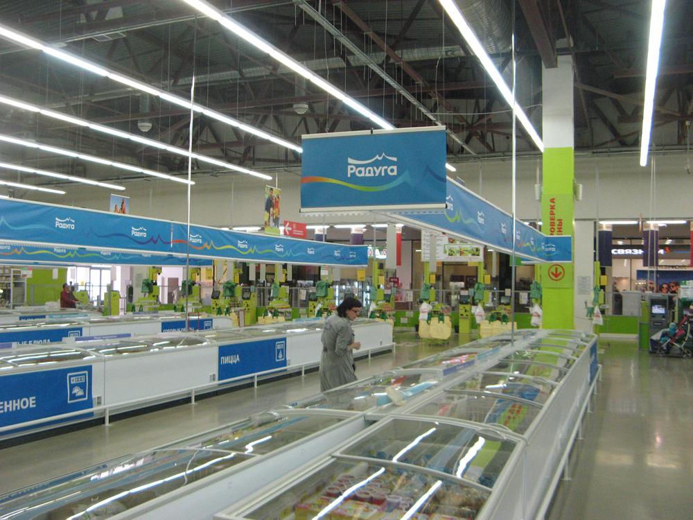 Fini les caissières chez Auchan Russie
