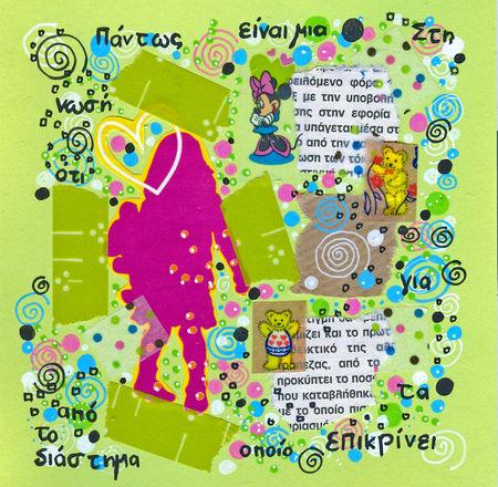 Collages on green cards 14aout2