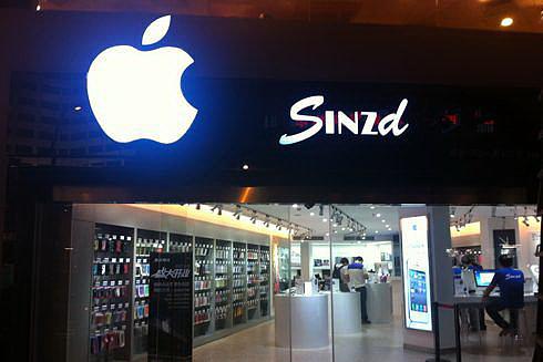 faux-apple-store faux apple store Jailbreaker un terminal Apple dans un Apple Store ?