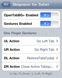 Sleipnizer for Safari est un nouveau tweak ! Sleipnizer for Safari est un nouveau tweak !