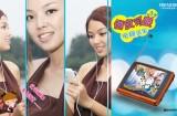 Iaiwai AW890 HK Summer Babe Out With AW890 Handeheld TV 2 160x105 Iaiwai AW890