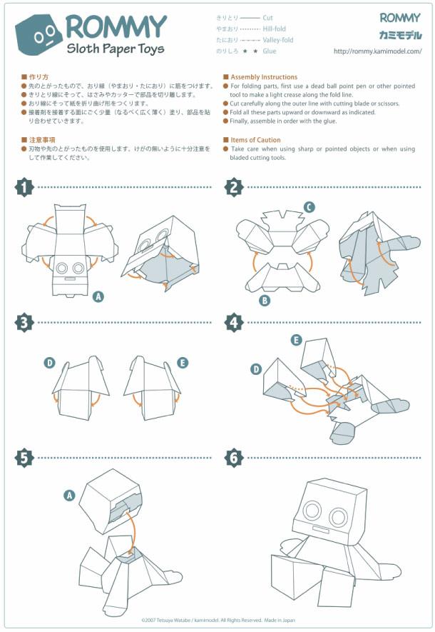 Paper Toys Rommy (Collection x 27 !!!)
