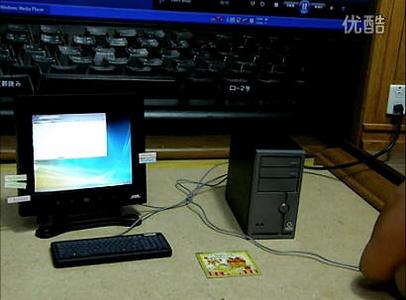 Mini ordinateur pour liliputien