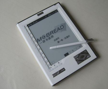 hanvon518 Chine : plus de 300 000 readers vendus au 2ème trimestre 2011