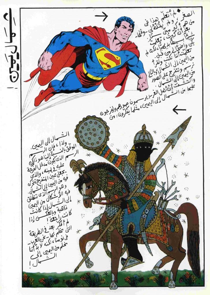 Les héros arabes sont fatigués ! Place aux jeunes ! Les héros arabes sont fatigués ! Place aux jeunes !