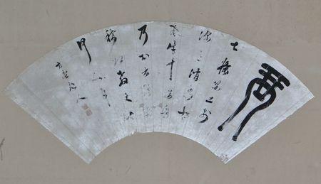 Une résidence de samouraïs ... 29 juin MATSUE 140