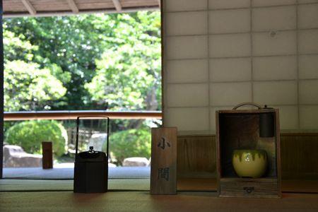 Une résidence de samouraïs ... 29 juin MATSUE 114